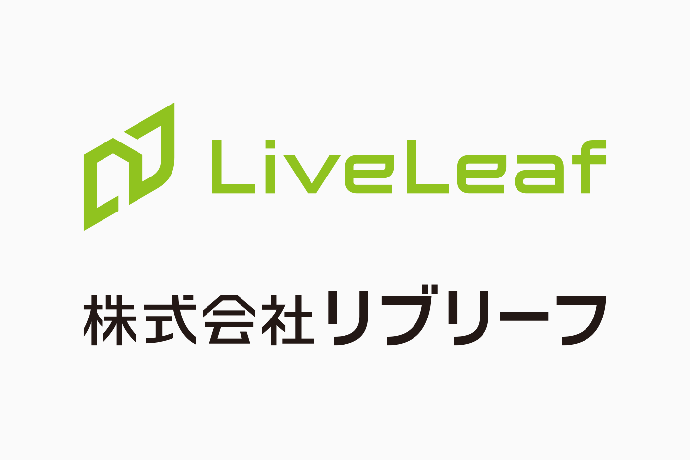 リブリーフ　社名ロゴタイプ デザイン制作